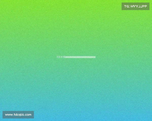 FIFA18世界杯中文解说全纪录激情赛场经典瞬间回顾战术解析 FIFA18世界杯中文解说全纪录激情赛场经典瞬间回顾战术解析